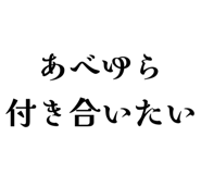 855368919