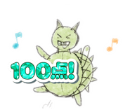 855370862