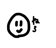 855372840