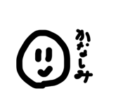 855372850
