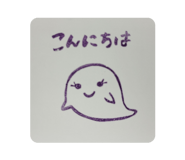 855372975