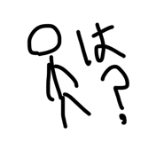 855373214