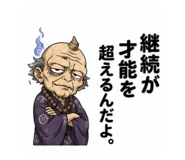 855373424
