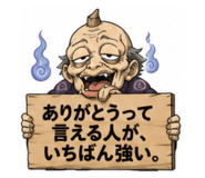 855373428