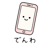 855373438