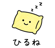 855373449