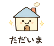 855373455