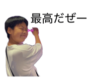 855374446