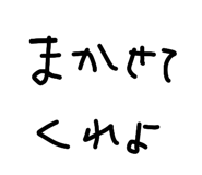 855374846