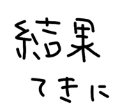 855374852