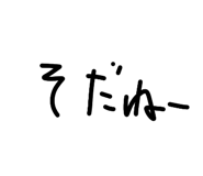 855374853