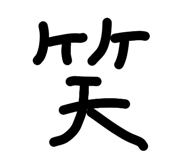 855374858