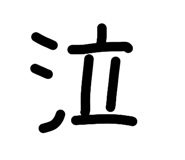 855374859