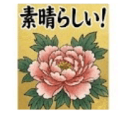 855376332