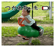 855376746