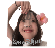 855377573