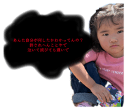 855378013