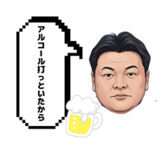 855379244