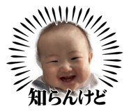 855379327