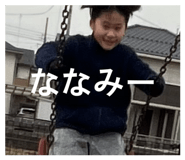 855379511