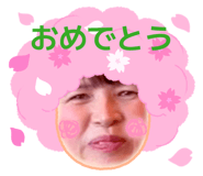 855379540