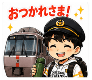855379772