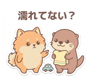 855381590