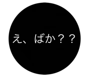 855382388