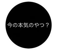 855382395