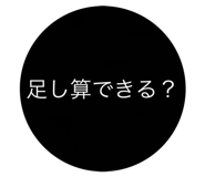 855382396