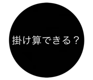 855382400