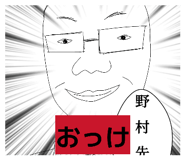 855382429