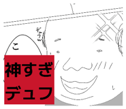 855382433