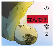855382441
