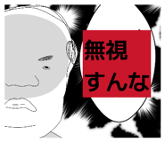 855382442
