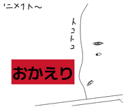 855382444