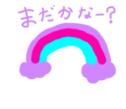 855382500