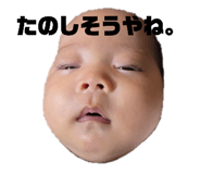 855382661
