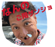 855382887