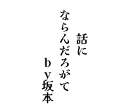 855385689