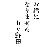 855385690
