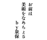 855385691