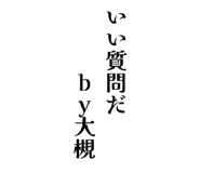 855385692