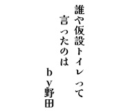 855385694