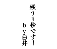 855385695