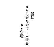 855385696