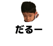 855385740