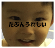 855385741