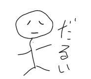 855385769