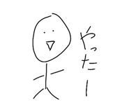 855385773